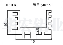 橋架鋁型材HS1034