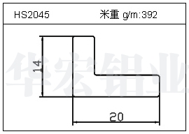 電焊機(jī)鋁型材HS2045