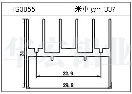 日光燈鋁型材HS3055