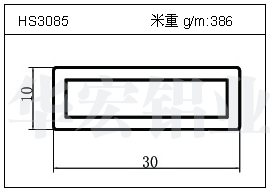 日光燈鋁型材HS3085