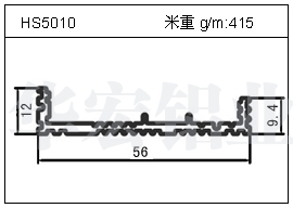 鏟片鋁型材HS5010