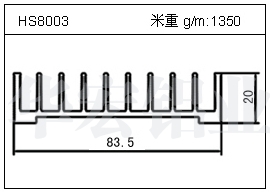 路燈鋁型材HS8003