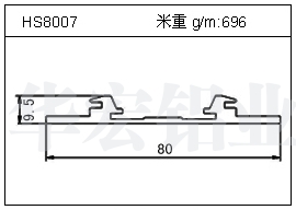 路燈鋁型材HS8007