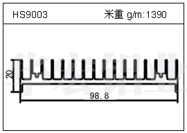 路燈鋁型材HS9003