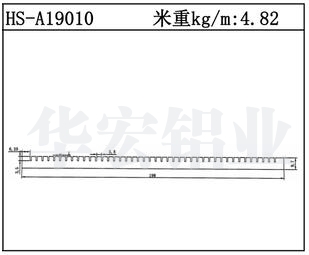 插片散熱器HS-A19010