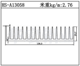 工業(yè)鋁型材HS-A13058