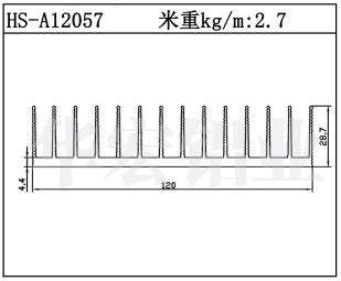 路燈散熱器HS-A12057