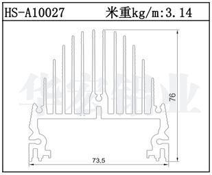 型材散熱器HS-A10027