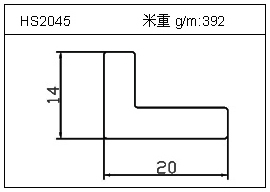 電焊機(jī)鋁型材HS2045