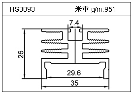 日光燈鋁型材HS3093