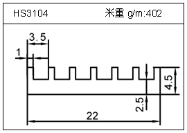 高密齒鋁型材HS3104