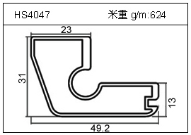 鏟片鋁型材HS4047